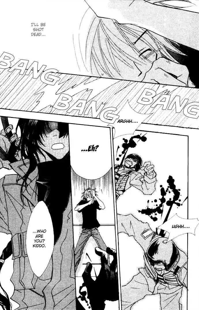 Virtual Beast Chapter 5 8